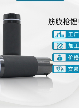 Laby跨境供应筋膜枪电池按摩器