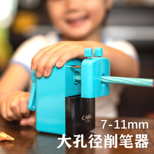 咖路手摇手动大笔径削笔器轻便