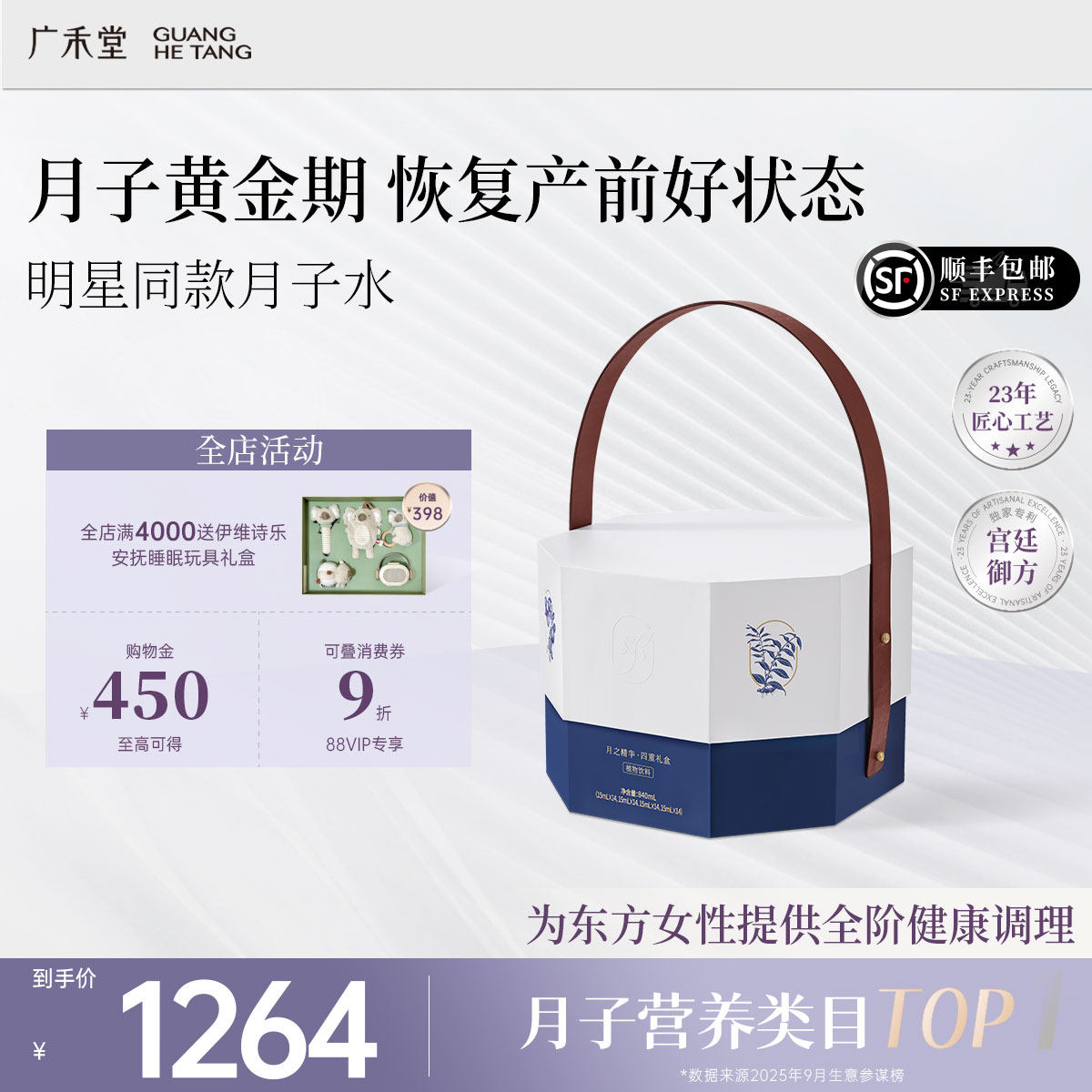 ��˳�᡿�������֮����������ӲͲ������Ӳ������Ʒ��������ˮ    1290.65Ԫ��5��(��258.13Ԫ/������88VIP 95��)