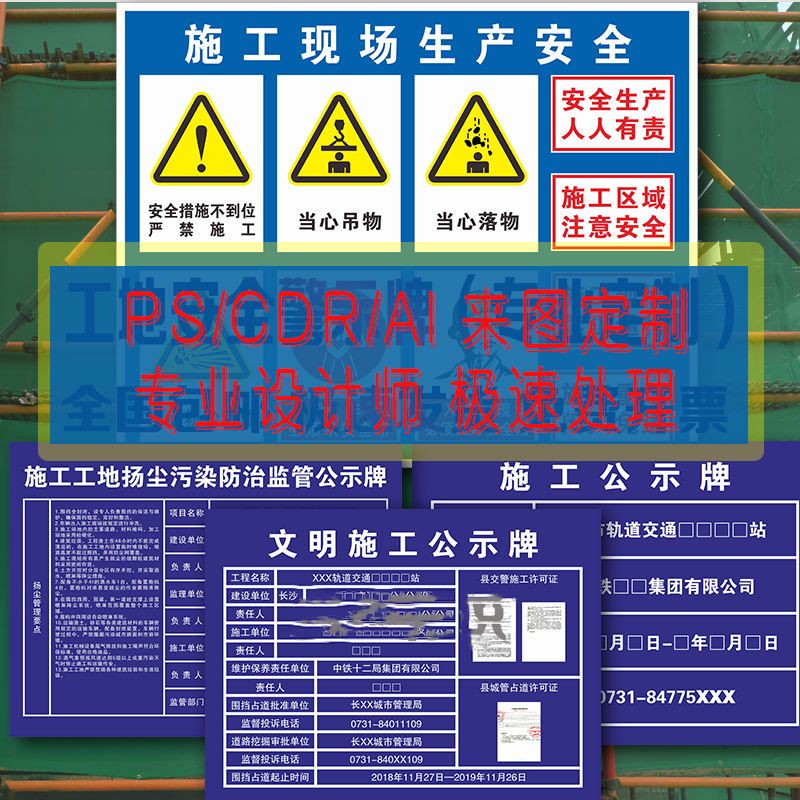 建筑施工专业文明消防管理制度