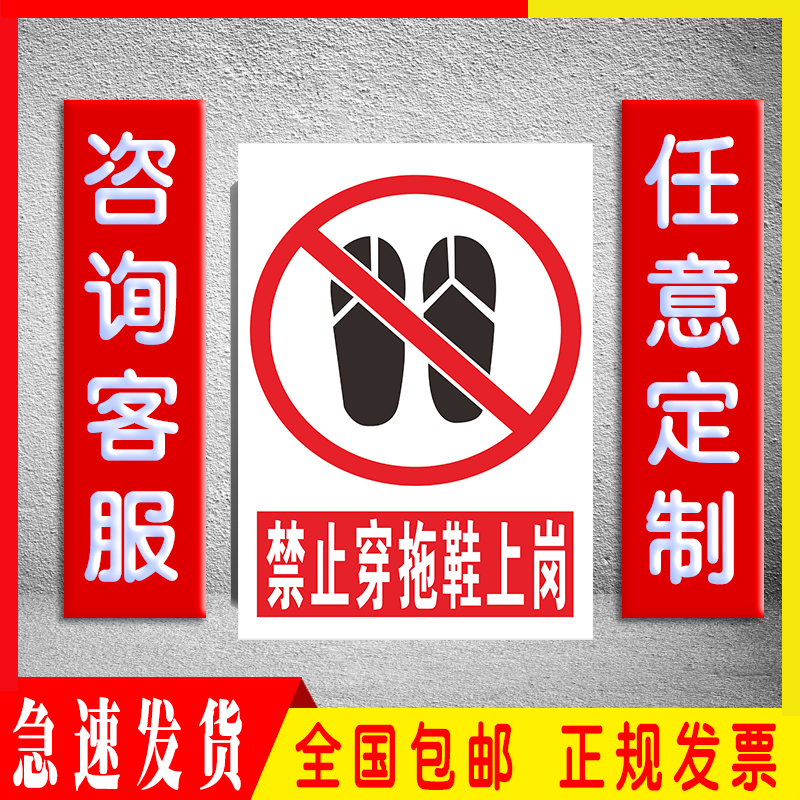 消防车间工地标志提示牌