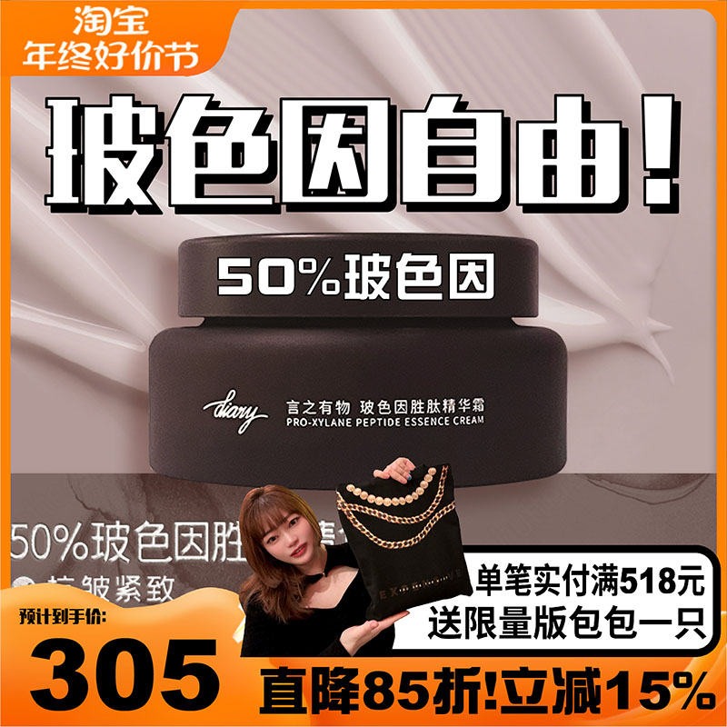 中国言之有物轮廓紧致