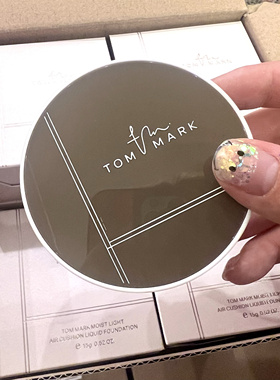 临26年5月23日 唐魅可水润气垫白绷带