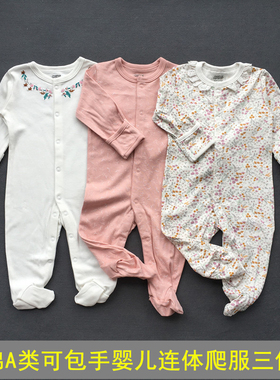 外贸出口婴儿连袜睡衣纯棉包手新生儿包脚连体衣小宝宝防抓脸衣服