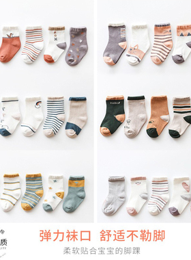 秋冬卡通儿童袜可爱透气精梳棉A类不勒脚男童女宝宝中筒袜五双装