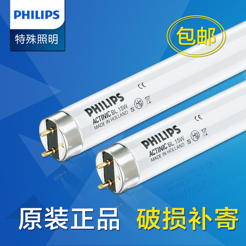 灭蚊诱虫灯飞利浦波兰进口