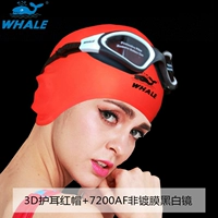 3D Red+7200M НЕ -СКОЛЕСНЫЙ ЧЕРНЫЙ И БЕЛЫЙ Зеркало