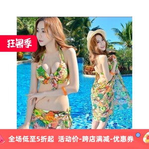 比基尼泳衣女性感裙子暴露诱惑2024新款三件套大胸罩杯钢托游泳衣