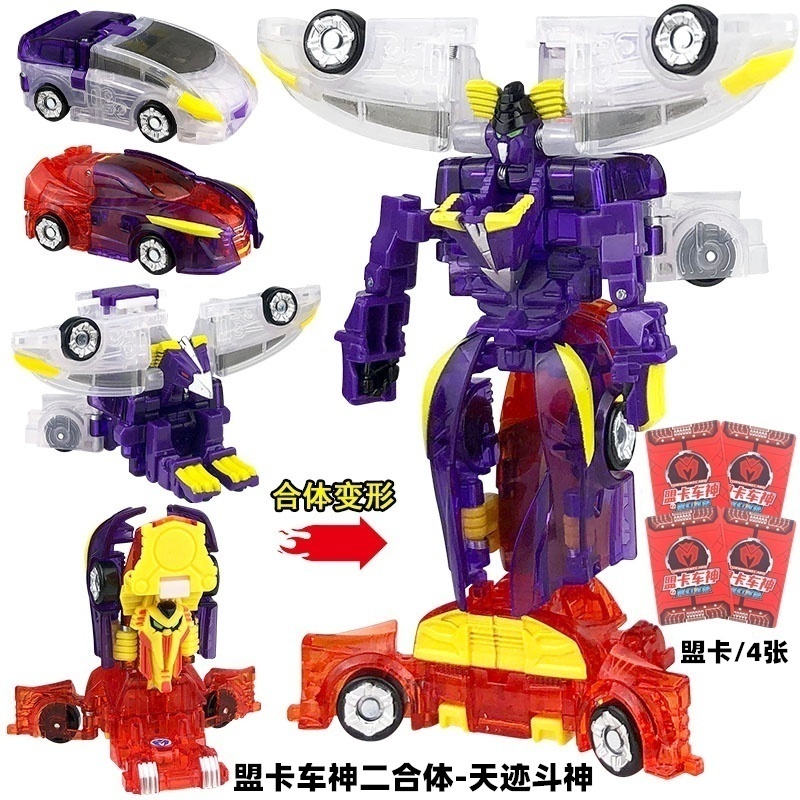 盟卡车神龙兽觉醒变形玩具套装