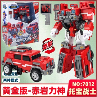 托宝战士银河侦探6玩具赤岩力神光速疾星变形汽车机器人男孩机甲