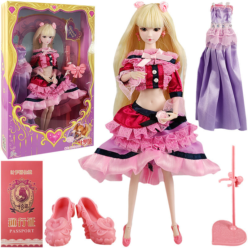 叶罗丽29厘米换装娃娃人偶玩具