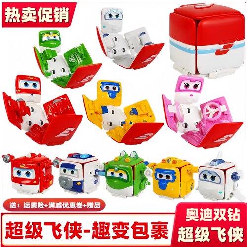 钻超级飞侠乐迪叠乐多多趣变包裹