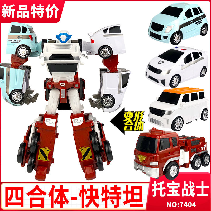 托宝汽车机器人玩具金刚兄弟男