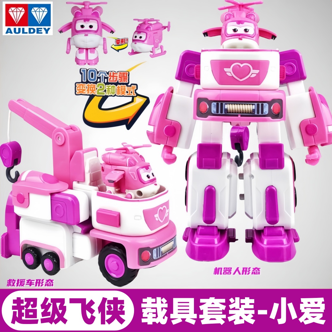 奥迪双钻超级飞侠玩具救援车