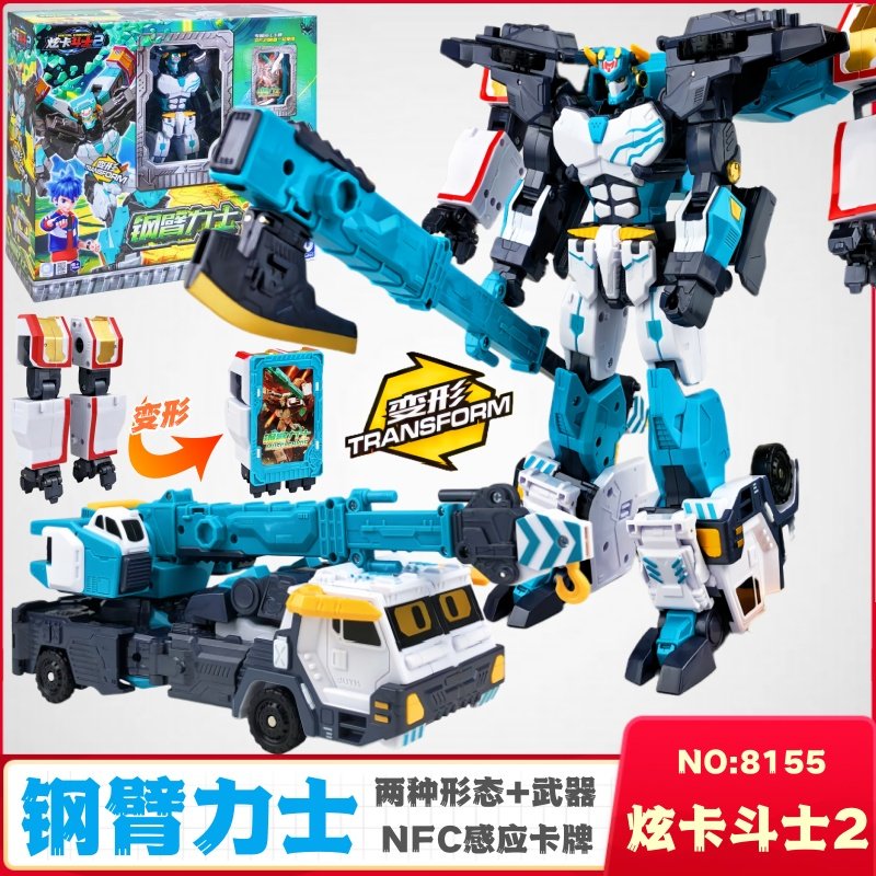 炫卡斗士2正版钢臂力士变形机器人霹雳火影汽车机甲玩具男孩礼物3,玩具/童车/益智/积木/模型,儿童机器人/变形玩具,淘宝优惠券,粉丝福利购,淘宝优惠卷