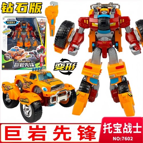 托宝战士变形玩具越野车机器人