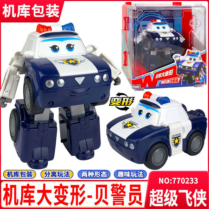 超级飞侠贝警员大变形机器人玩具