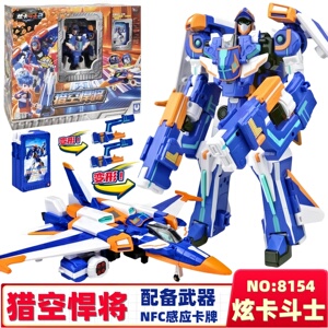 炫卡斗士猎空悍将变形机器人玩具