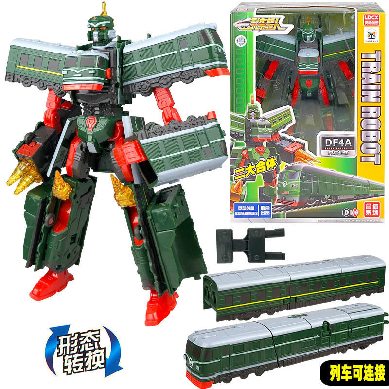列车超人变形火车玩具动车高铁复兴号DF4A型内燃机车二合体机器人,玩具/童车/益智/积木/模型,儿童机器人/变形玩具,淘宝优惠券,粉丝福利购,淘宝优惠卷