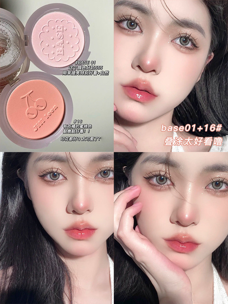 jill leen腮红18奶油橘豆沙色晒红修容jillleen腮紫腮蓝女易梦玲