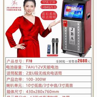 JBA F69B广场舞音箱U3B家用K歌视频机wifi网络KTV点歌机送会员