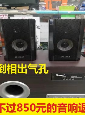 低音炮U盘插卡音箱桌面电脑