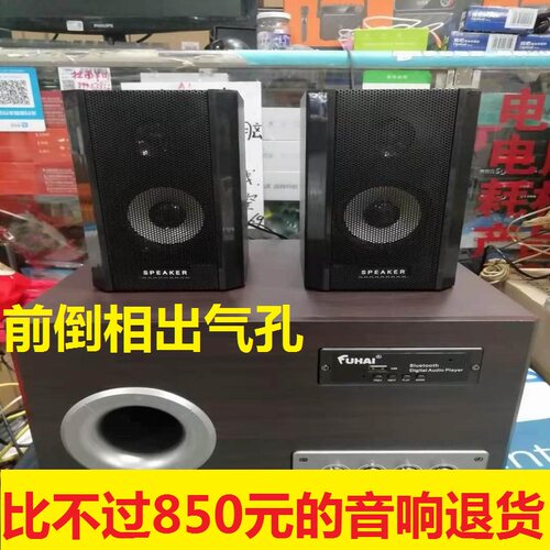 低音炮U盘插卡音箱桌面电脑
