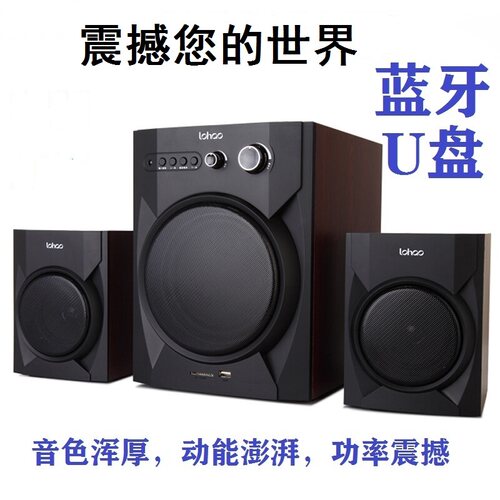 LOHAO/乐好低音蓝牙插卡蓝牙音响