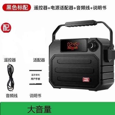 万利达户外蓝牙音响插卡广场舞