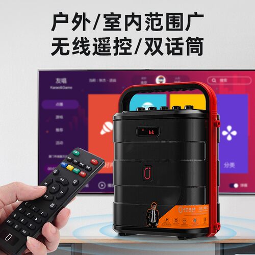 JYX蓝海手提户外K歌蓝牙插卡音响