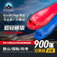 túi ngủ mùa đông Túi ngủ ngoài trời BlackCrag/Black Rock Cloud siêu nhẹ KOLON Vải 900 Puff White Goose Down túi ngủ mùa hè cho bé tiểu học giá túi ngủ