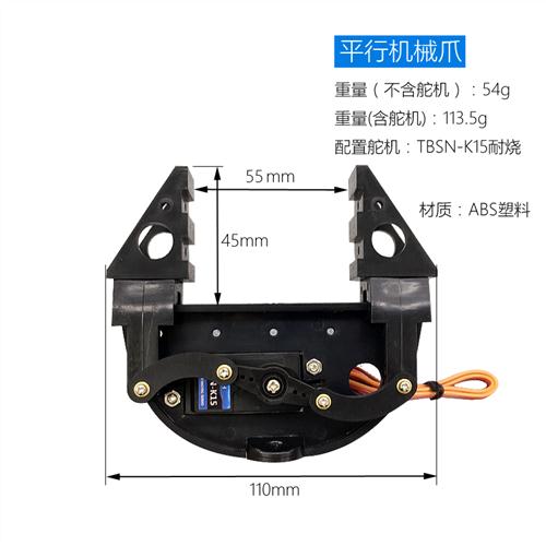 各类机械爪子汇总/机器人机械手臂配件/大扭力舵机控制diy夹持器怎么样,好用不?