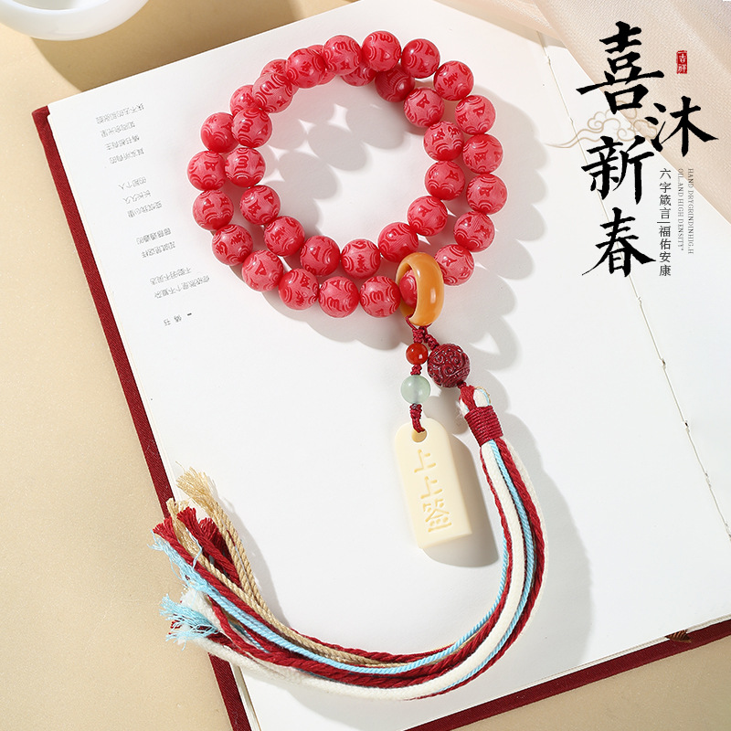 随身把玩减压养生天然佛珠手链