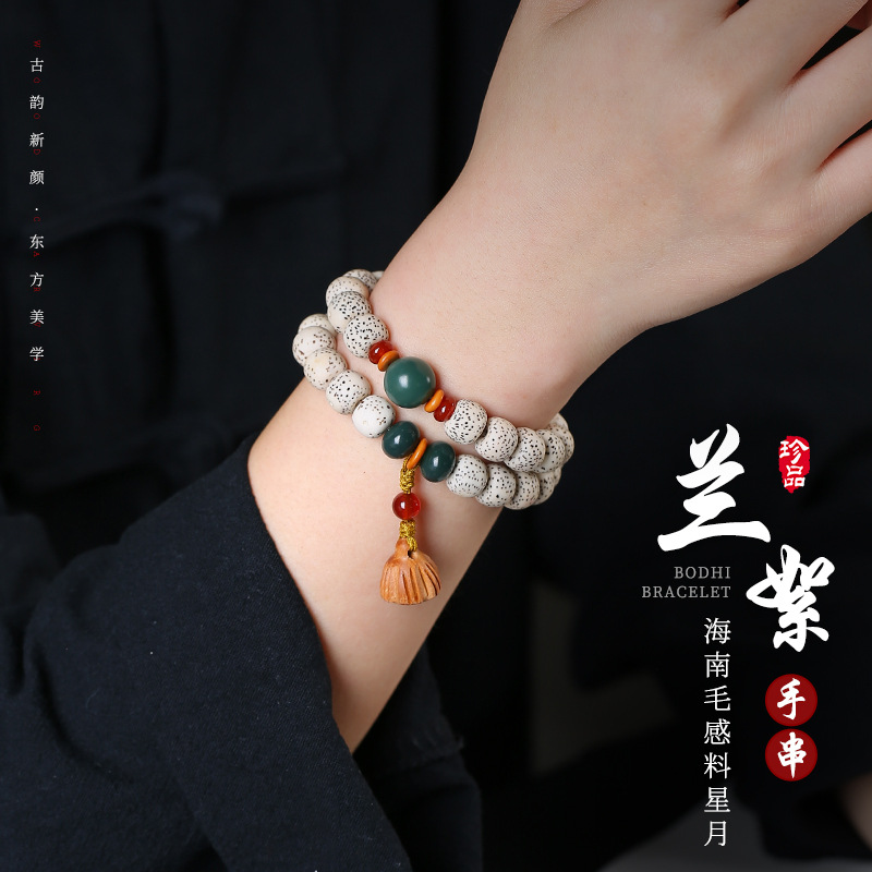 星月菩提莲蓬双圈干磨手串