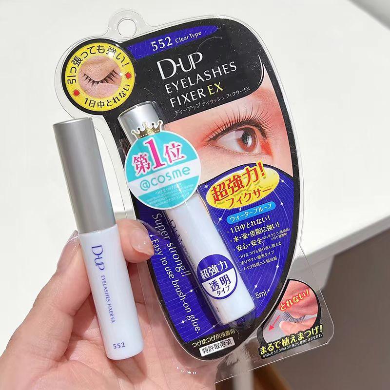 日本DUP假睫毛胶水速干EX552透明持久定型超粘