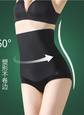 高腰薄夏季无痕收腹束腰女塑身裤