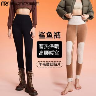 高腰收腹提臀健身加绒保暖紧身瑜伽打底裤 鲨鱼裤 女外穿冬2025新款