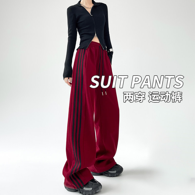 美式卫裤女秋冬2025新款高级宽松垂感休闲运动裤直筒加厚阔腿裤子,女装/女士精品,休闲裤,淘宝优惠券,粉丝福利购,淘宝优惠卷