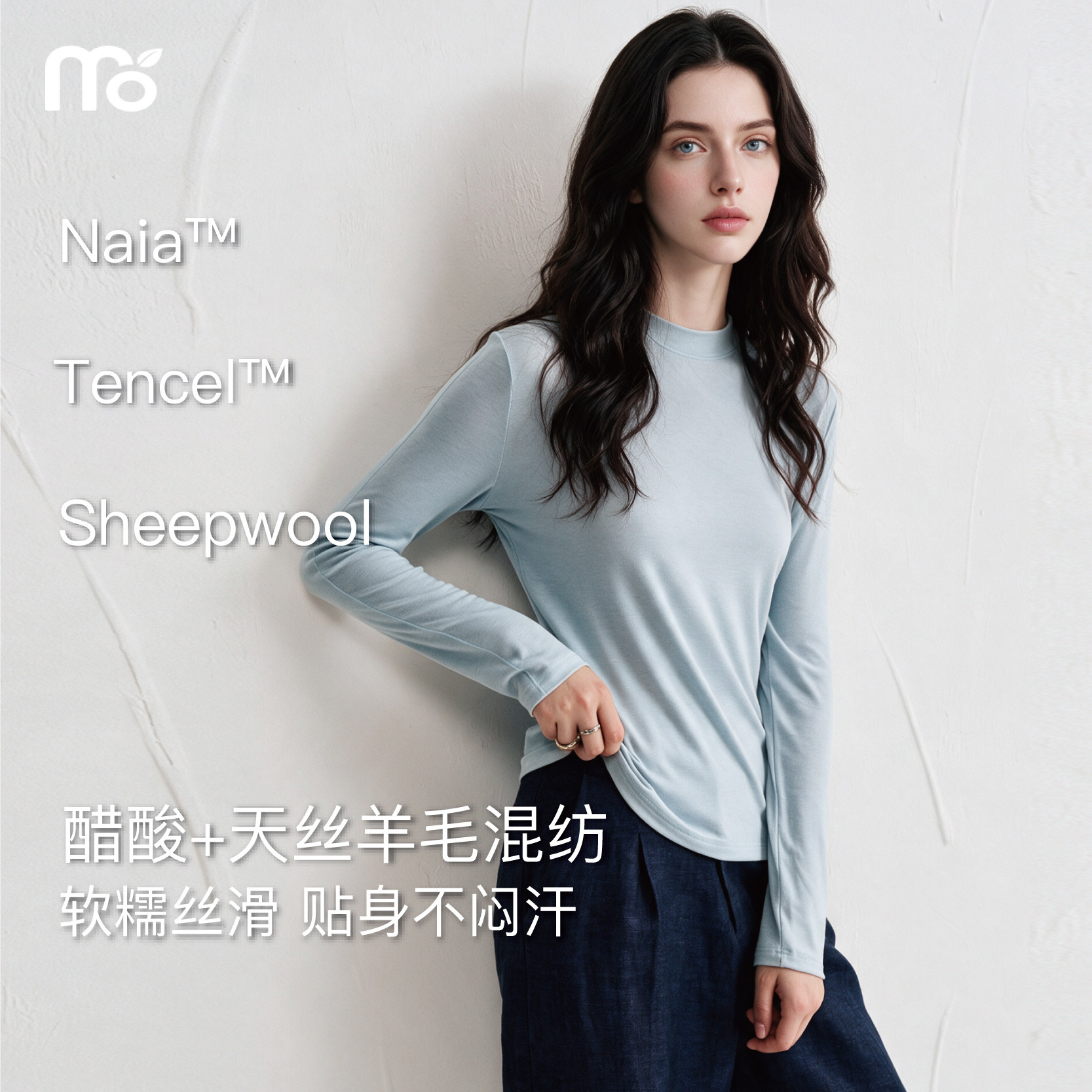 天丝羊毛打底衫女半高领2026新款高级松弛感修身内搭长袖针织上衣