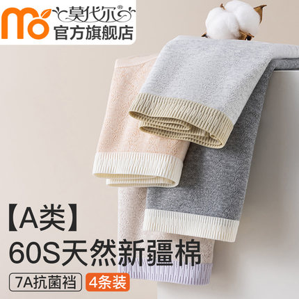 内裤女纯棉2024新款7A抗菌全棉加长底裆女生秋冬不夹臀中腰三角裤