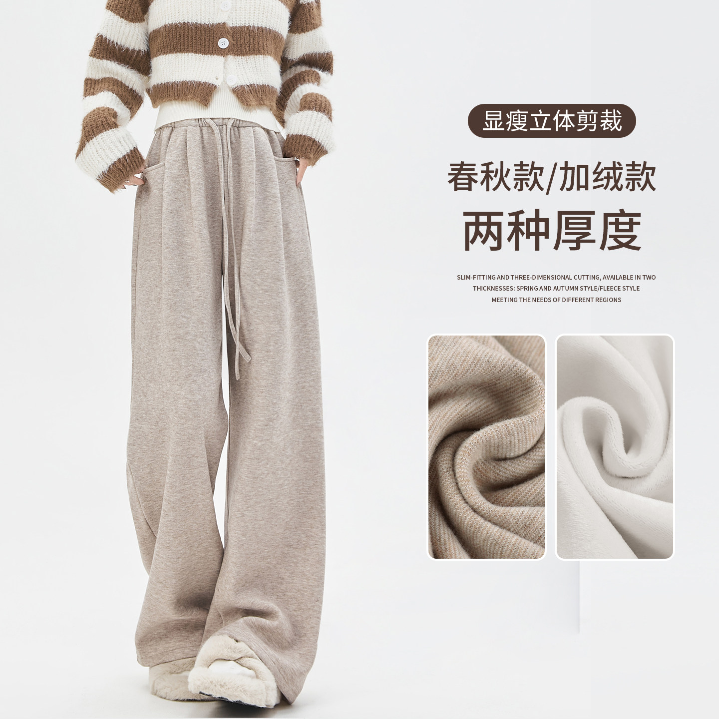 加绒糯米裤子女2025新款秋冬宽松垂感直筒慵懒休闲加厚毛呢阔腿裤,女装/女士精品,休闲裤,淘宝优惠券,粉丝福利购,淘宝优惠卷