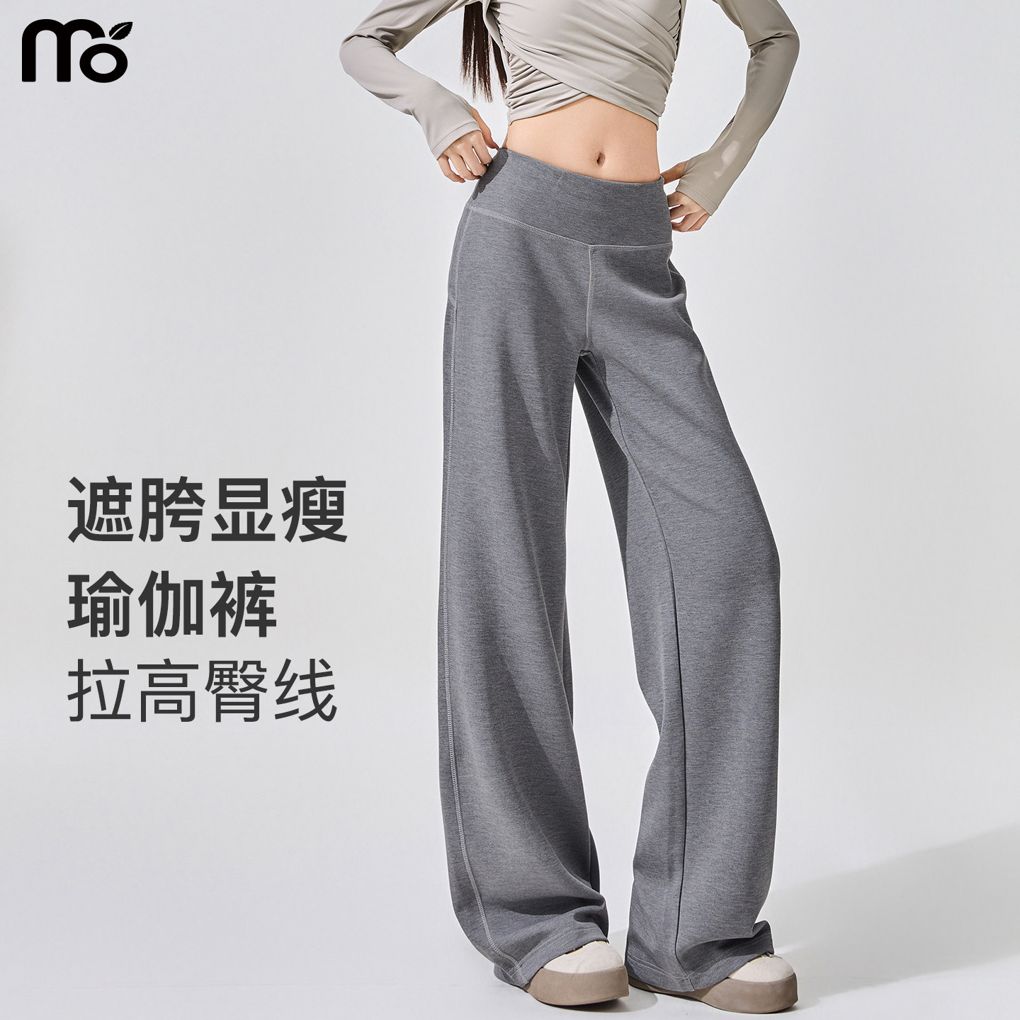 面膜糯米裤子女春夏季薄2026新款高腰宽松垂坠感休闲瑜伽运动卫裤