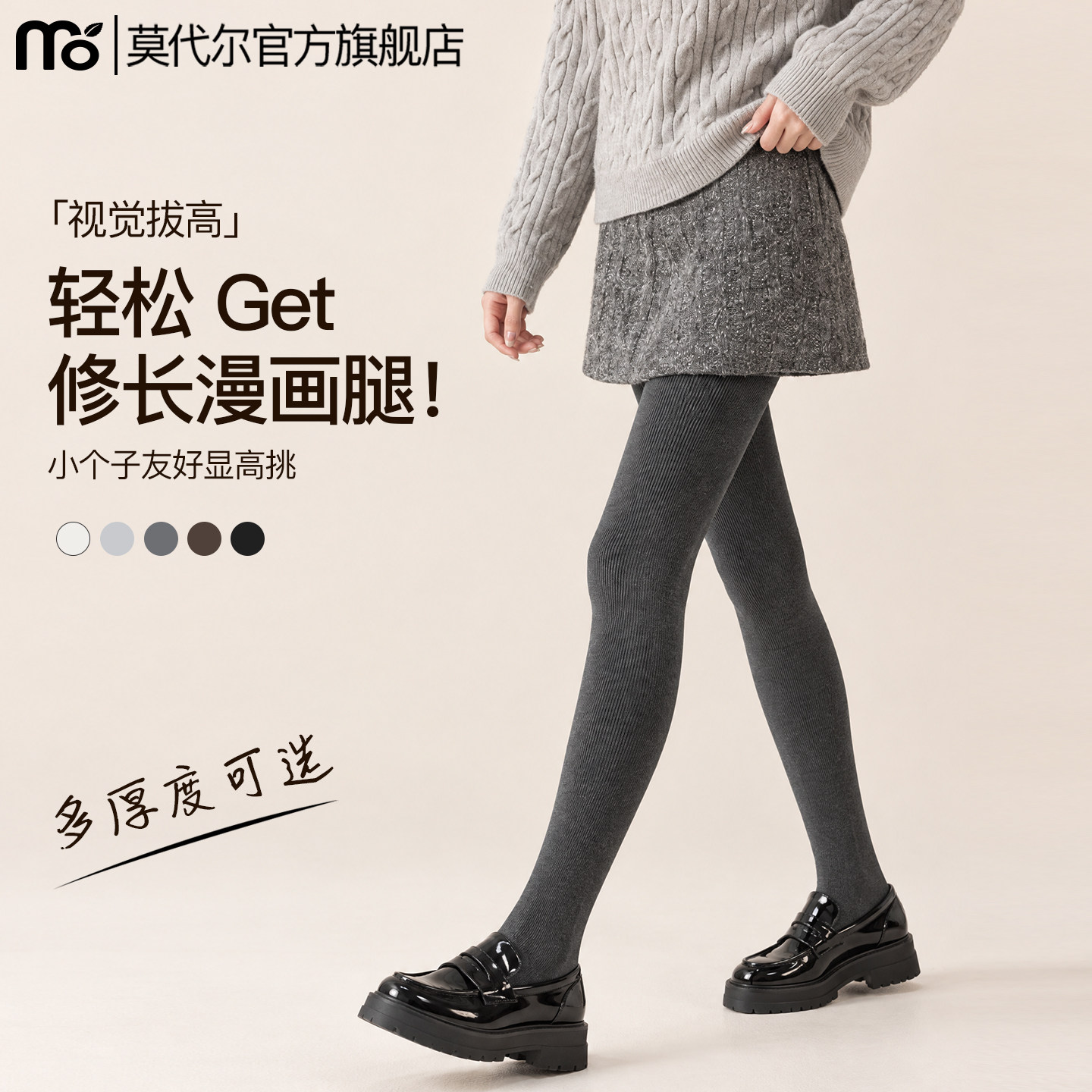 灰色连裤袜打底裤女秋冬加绒外穿2026新款高腰压力瘦腿性感打底袜