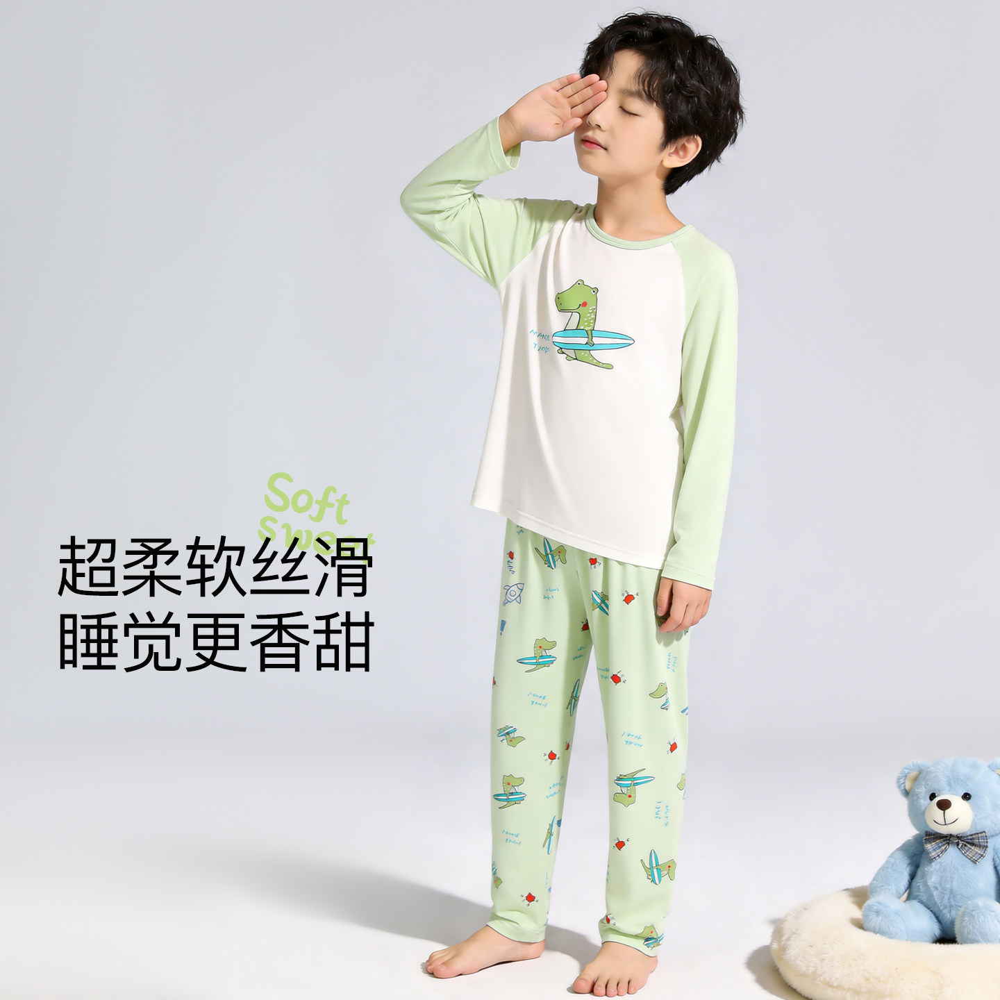 莫代尔儿童睡衣男童a类莱赛尔中大童春秋长袖家居服套装卡通圆领