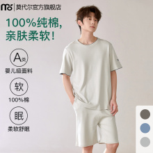 A类100%纯棉睡衣男士夏季短袖短裤薄款全棉青少年大码家居服套装