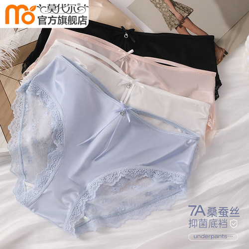 蕾丝性感7A抗菌桑蚕丝裆内裤