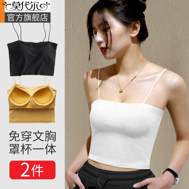 小吊带背心女夏季内搭带胸垫一字肩黑白美背外穿打底抹胸裹胸上衣