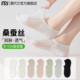 船袜女浅口隐形夏季 防滑不掉跟10A抗菌网眼透气桑蚕丝袜子女 薄款