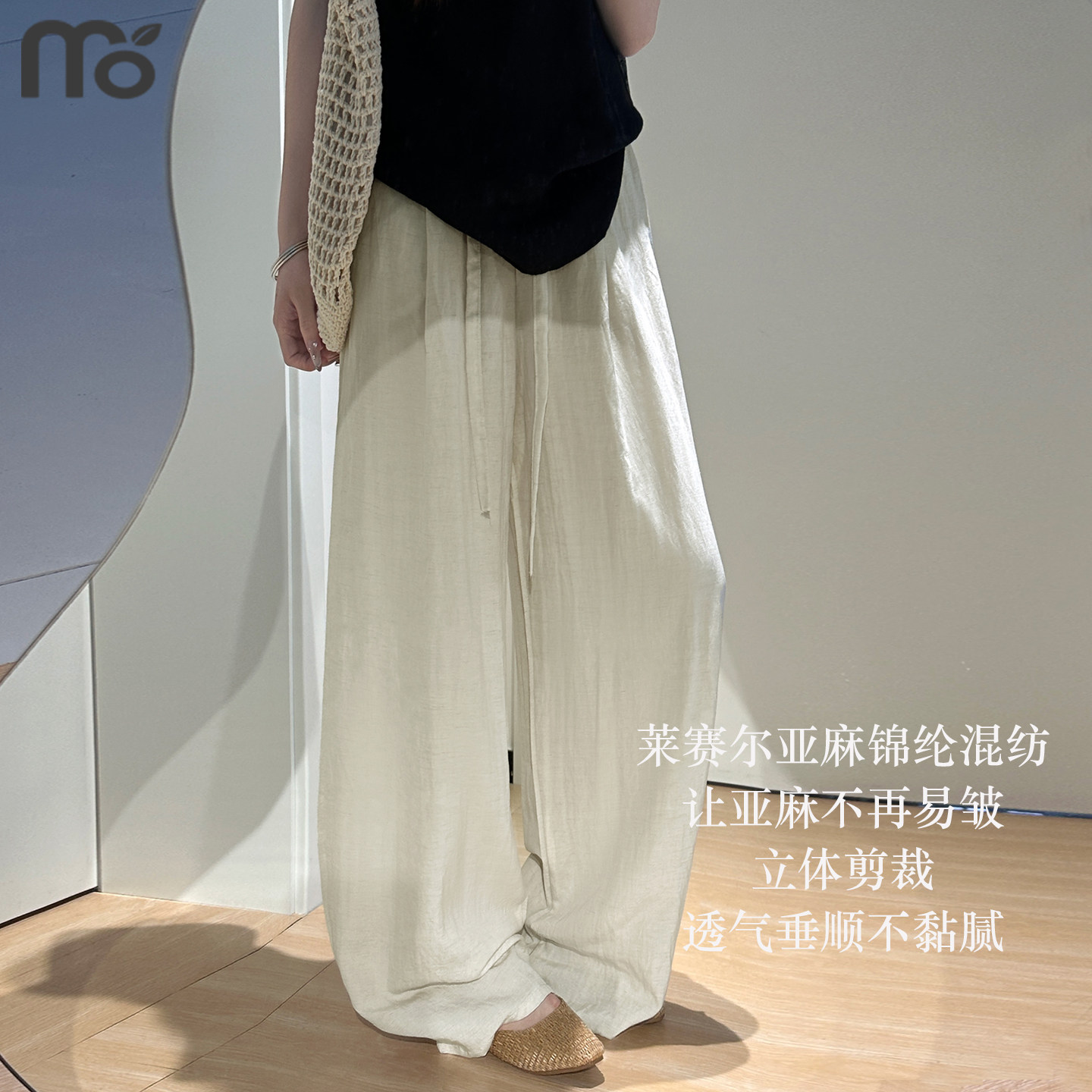 莱赛尔亚麻裤子女春夏季薄2026新款宽松慵懒垂坠感休闲弯刀阔腿裤