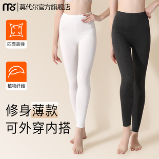 美体修身 线衬裤 2025新款 秋裤 保暖裤 打底内穿薄款 无痕内搭冬季 女款